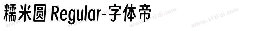 糯米圆 Regular字体转换